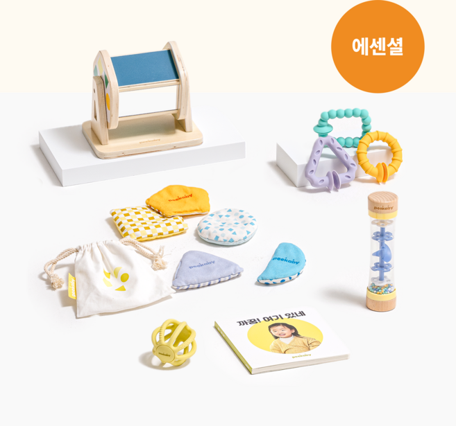 피카비 플레이키트 Everyday 3 에센셜 (5-6개월) 몬테소리교구 5개월아기장난감 6개월아기장난감, 1개