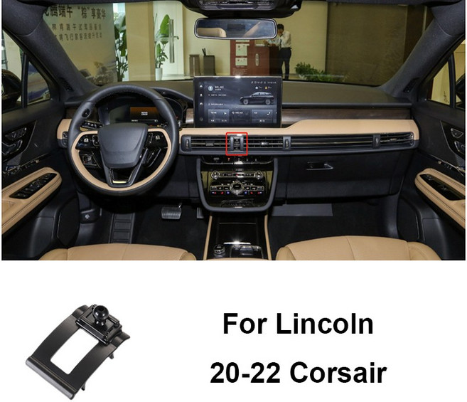 링컨 MKX MKC MKZ Nautilus Corsair Continental Aviator 2015-2022 차량용 전용 전화 홀더 브래킷 마운트, 1개, 12 20-22 Corsair