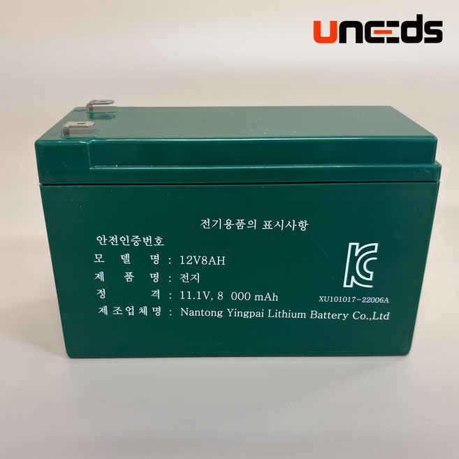 농업용 KC인증 충전식 전동분무기 배터리 12V 8ah, 1개