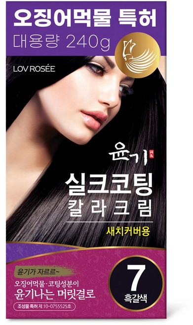 로브로제 윤기 실크코팅 칼라크림 / 대용량 새치커버 염색약, 7호(흑갈색), 1개