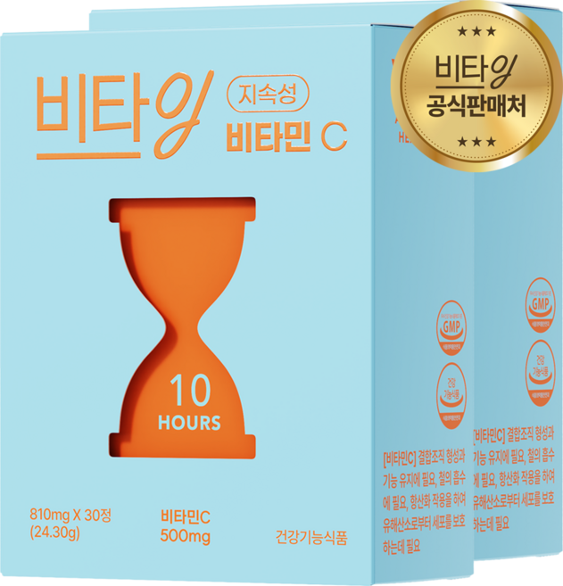 비타잉 지속성 비타민C 10시간 지속 메가도스 천연비타민 수험생 직장인 부모님 영양제 솔루티, 30정, 2개