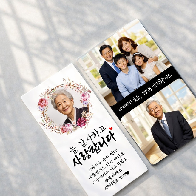 하늘공원 납골당 사진액자 기준사이즈 미니 위패 주문제작 추모 영정사진 봉안당 꾸미기, 1개, 7x15cm