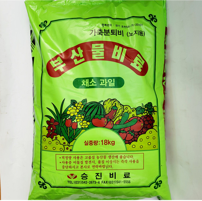승진 부산물비료 18kg 계분 채소 과일 밑거름, 1개
