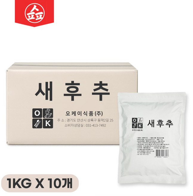 오케이 후추 후추분말 대용량, 1개, 10kg