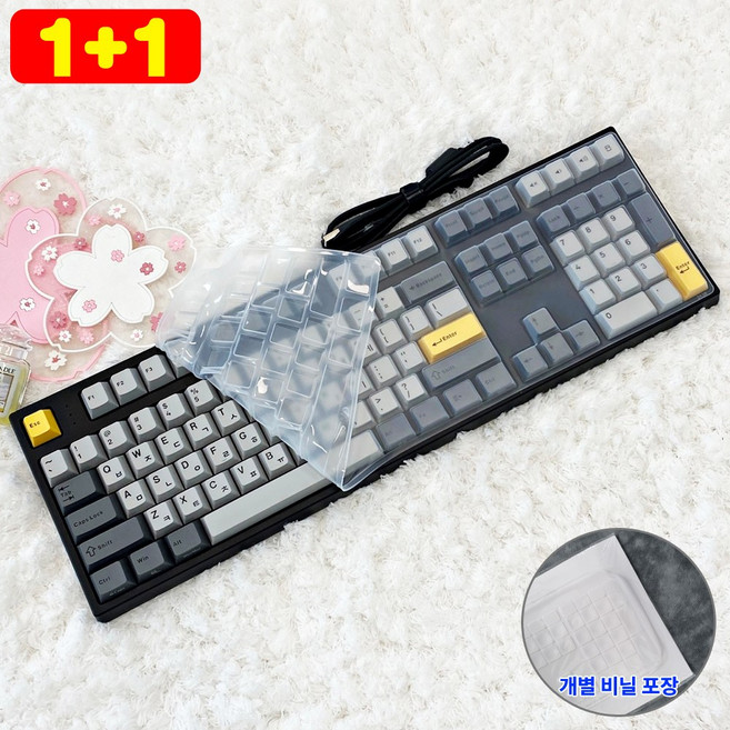 [1+1] 한성컴퓨터 GK707SE 키스킨 기계식 키보드덮개 실리콘 커버, 2개, 투명