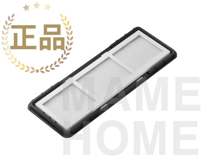 삼성 비스포크 스팀 모터 필터 VR7MD96516H VR7MD97714G/EV VR7MD97714G/TR DJ97-03340A, 삼성 비스포크 스팀 모터 필터 VR7MD96516H V