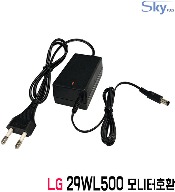 LG 29WL500 모니터호환 19V1.3A 국산 어댑터, 1개