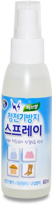 리빙굿 옷 정전기 방지 스프레이 허브향 본품, 60ml, 2개 - 쿠팡