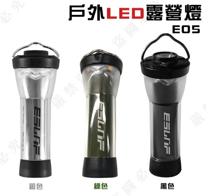 日式露營燈籠 營造溫馨氛圍, 1個, 戶外LED露營燈(黑色)