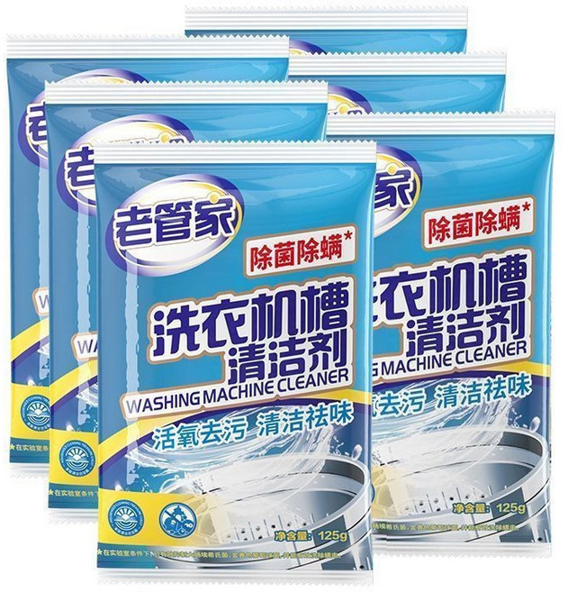 老管家 洗衣機清潔劑, 1個, 【除菌除蟎升級款】6包洗衣機清潔劑