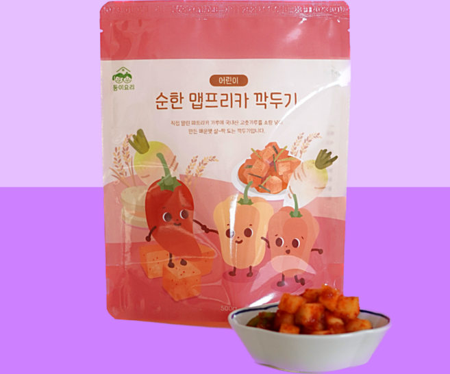 순한 맵프리카 깍두기 어린이 저염 파프리카 김치 당일제조, 1개, 500g