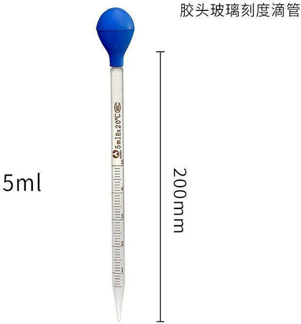 無品牌 玻璃刻度滴管 10ml, 5ml刻度滴管 含吸水球, 1個