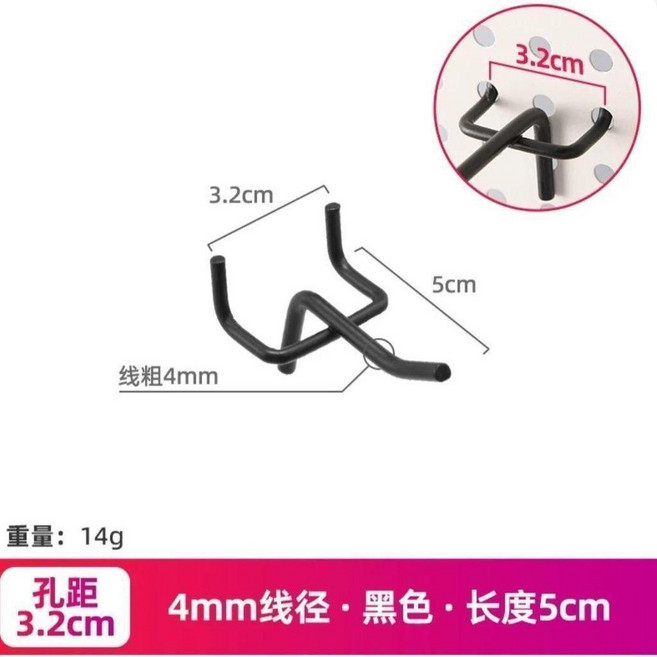 免打孔洞洞板五金配件 黑色烤漆三角掛鉤 家用加粗掛鉤, 1個, 3.2孔距16個裝,紫光暗黑5CM長承重1.44公斤, 黑白色, 5CM長