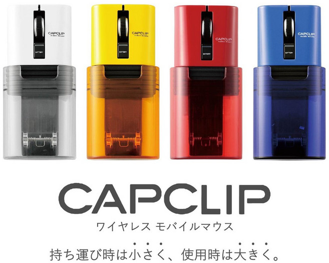 ELECOM CAPCLIP 迷你無線藍芽滑鼠, 紅色, 紅色, M-CC2BR