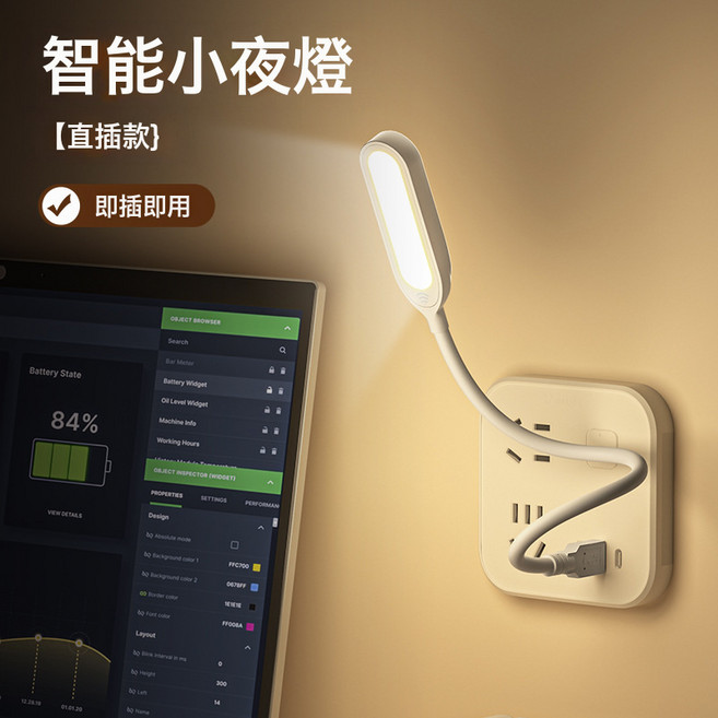 人工智能語音檯燈語音控制小夜燈USB聲控感應LED空調伴侶燈, 1個, 6150直插無開關不帶語音功能:如圖