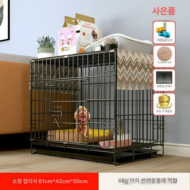 반려동물 안전 울타리 강아지 펜스 케이지 고양이, 1개, 접이식 61x42x50cm 블랙