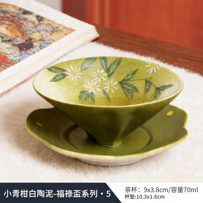 小青柑手繪陶瓷茶杯, 白陶泥福祿杯 - 春意珊然 杯墊, 1個