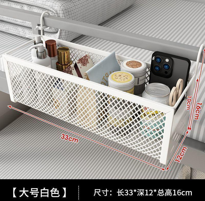 宿舍牀邊掛籃，床頭收納置物架，大學生寢室上鋪必備, 1個, 2024新款白色大號33釐米,宿舍收納上鋪必備, 白色, 大號33釐米