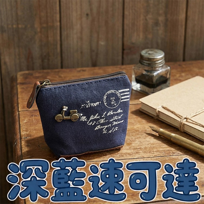 帆布零錢包 米色鐵塔造型