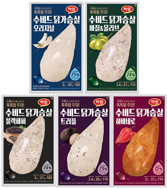 하림 수비드닭가슴살 5종 100g 각2봉씩(총10봉), 1세트
