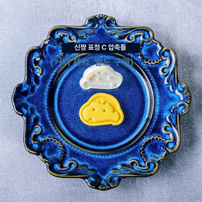 유용한 쿠키틀 22종, 1개, 신짱 표정 프레스 몰드 C