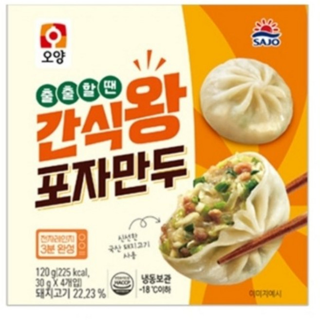 사조오양 간식왕 포자만두 120g 전자레인지 한입만두, 180개