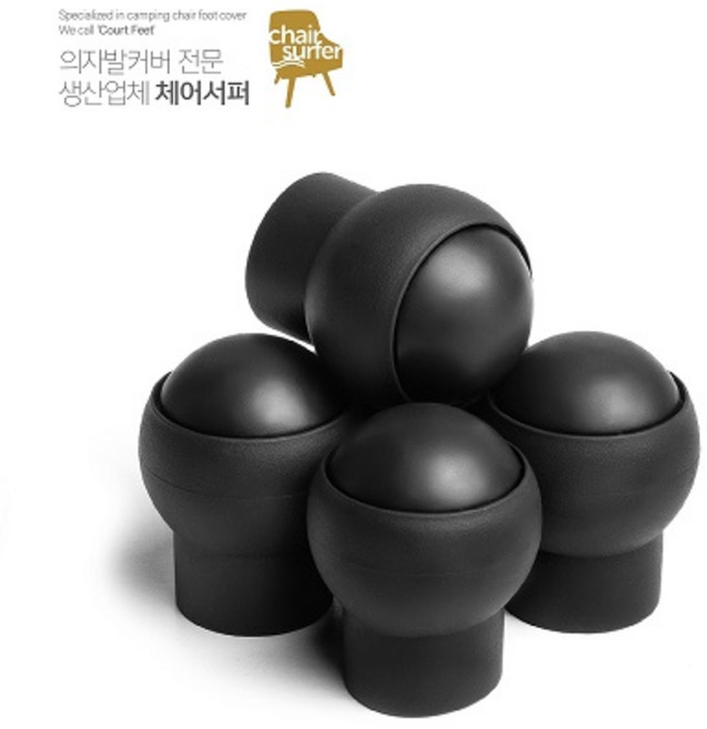 체어서퍼 블랙 코트핏 캠핑 야전침대 레그 발커버 18미리 12개입(레그 12개용), 4개