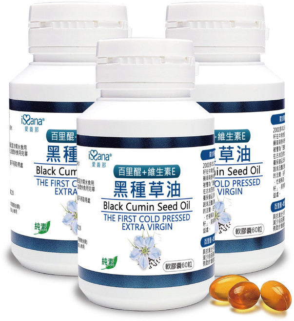 iSana 愛善那 黑種草油素食軟膠囊, 3個, 60顆