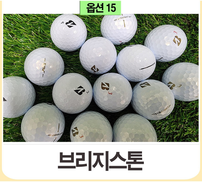 VICTORY 토탈유명브랜드 혼합 실속형 20알 가성비볼 남여공용 로스트볼볼, 20개, 1개입, 브리지스톤  2.3피스