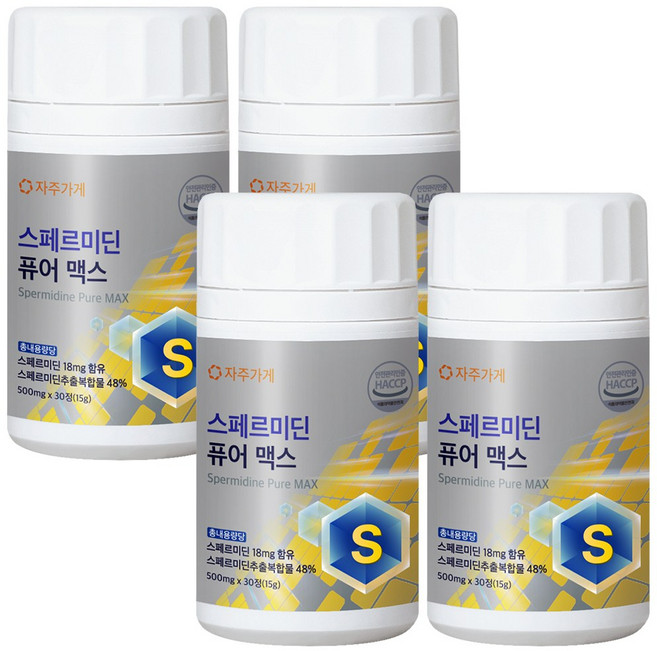 스페르미딘 효모 영양 보충제 퓨어 맥스 식약청 HACCP 자주가게 정품 인증, 4개, 30정