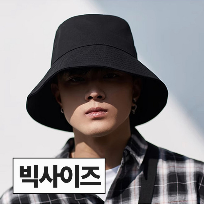필수플러스 남자 버킷햇 빅사이즈 대두 벙거지모자