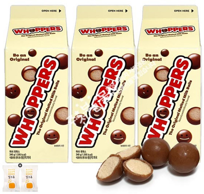 허쉬 후퍼스 초코볼(340g) x 3통(+밀크츄 2개포함), 1세트, 340g