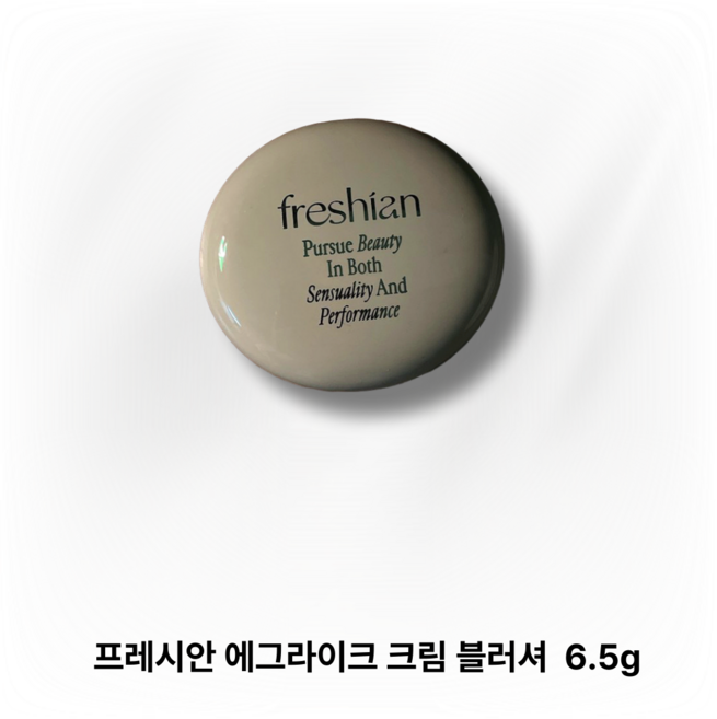 [정품] / 볼류마이징 엘라스토머 블러링 듀얼 파우더 | 프레시안 에그라이크 크림 블러셔 (비건), 치키, 2개