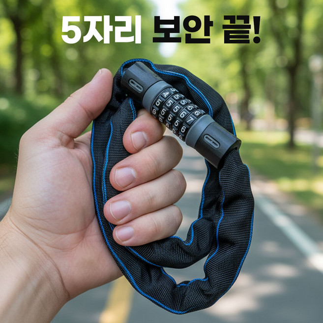지엔드 도난방지 자전거 자물쇠 번호키 잠금장치, 1개, 블랙