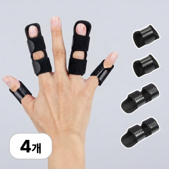 로멀리 손가락 보호대 관절 고정, 4개