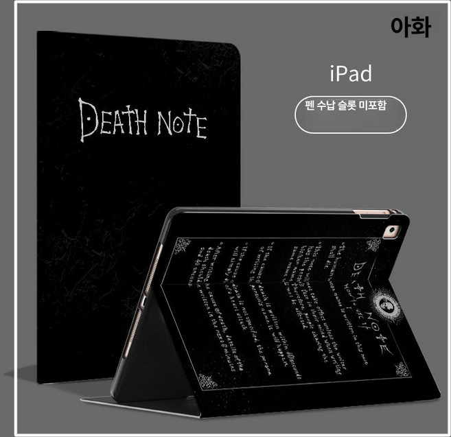 아이패드 가죽케이스 수납 인조가죽 스마트폴리오키보드, 샤오미 태블릿 6 Pro, 1개, K0402 다크 노트 강화유리 포함
