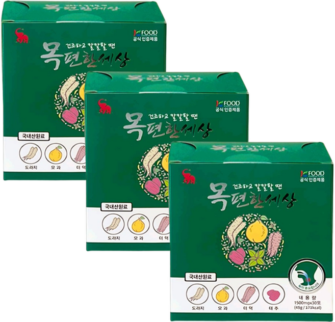 목편한세상 1500mg 30포 3박스, 45g, 3개