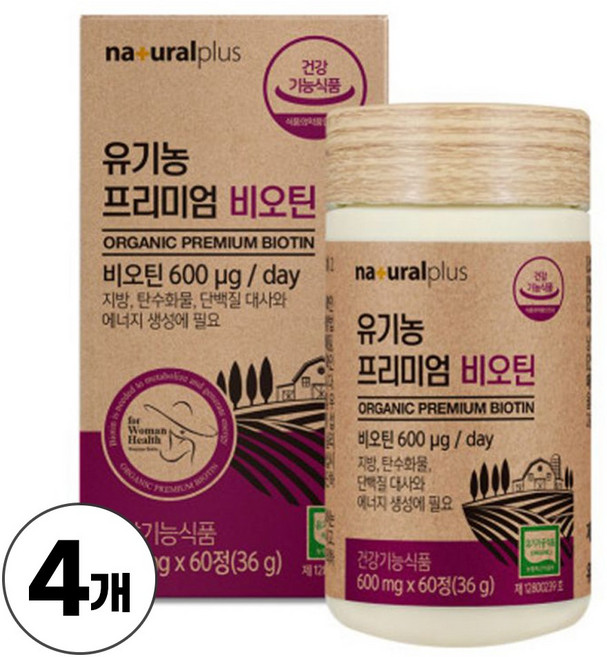유기농 프리미엄 비오틴 건조효모 어성초 분말 함유 유기가공식품 인증, 60정, 4개