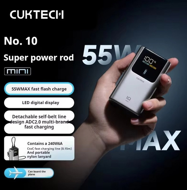 CUKTECH 10 보조베터리 미니 55W 최대 10000mAh 대용량 디지털 디스플레이 휴대용 고속 충전 충전기 원본, NO.10 ni 10000mAh