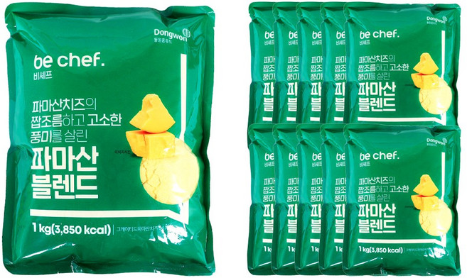 푸드올마켓_ 동원홈푸드 비셰프 파마산블렌드 1kg 한박스 (1kg x 10ea), 10개