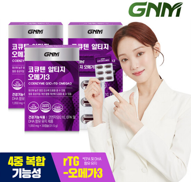 GNM 코큐텐 알티지 오메가3 3박스 (총 3개월분) / 코엔자임Q10 코엔자임큐텐 rTG, 30정