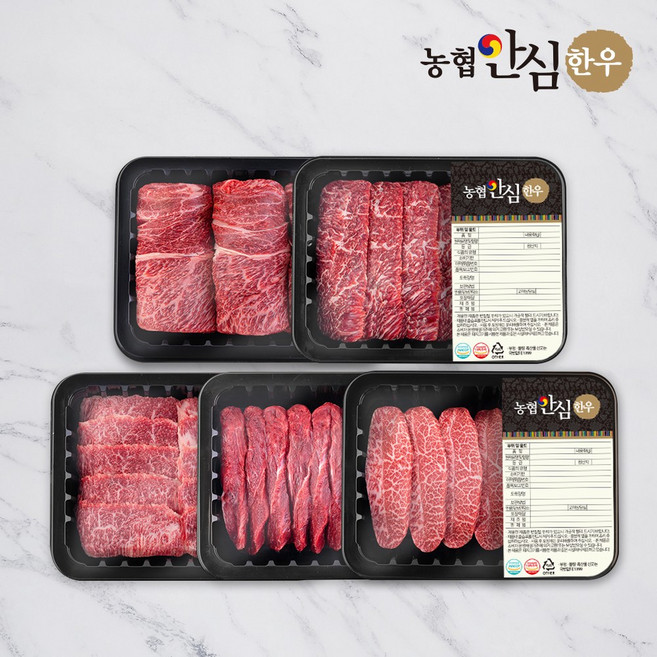 [농협안심한우] 1등급 한우 소 한마리 명작세트 1kg (꽃등심/치마살/업진살/제비추리/부채살), 1개