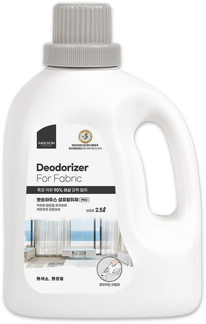 뽀숑하우스 섬유탈취제 PRO 2.5L 패브릭 옷 침구 소파 땀냄새 화장실 강력탈취 악취제거, 1개, 무향 2.5L