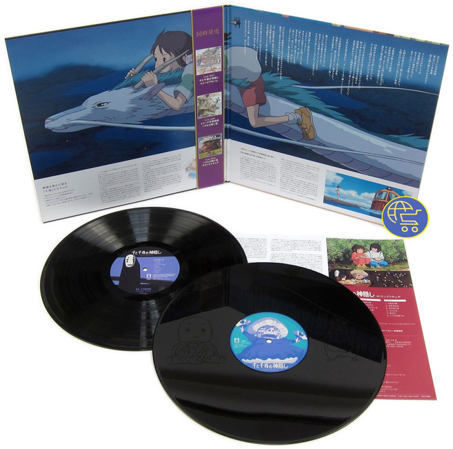 센과 치히로의 행방불명 LP 사운드트랙 지브리 바이닐 한정반 레코드판 히사이시조
