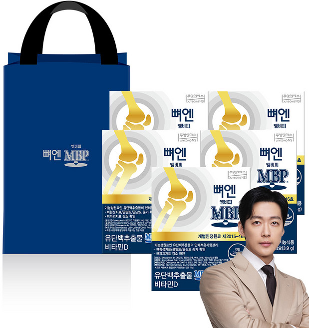 뼈엔 엠비피 MBP 유단백 추출물 비타민D 쇼핑백포함, 30정, 5박스