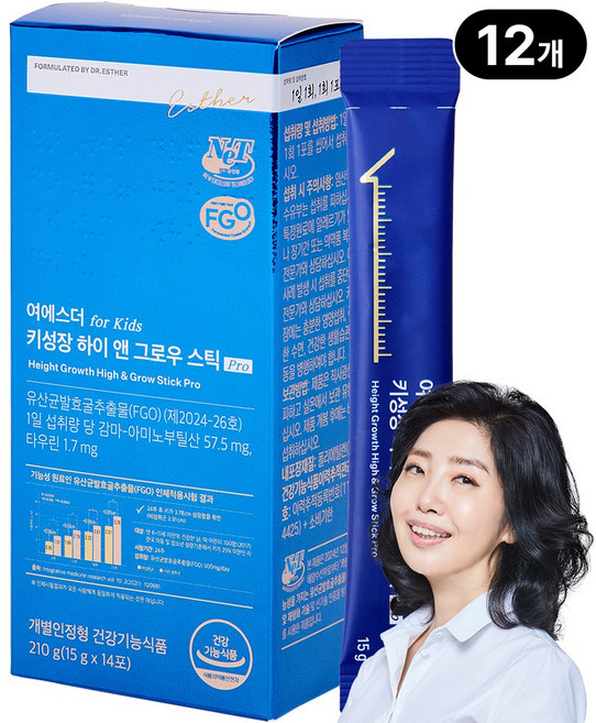 [본사직영] 여에스더 for kids 키성장 하이 앤 그로우 스틱 Pro (식약처에서 인정한 어린이 키 성장 기능성), 12박스, 14회분