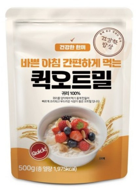 건강한밥상 간편하게 먹는 퀵 오트밀, 500g, 2개