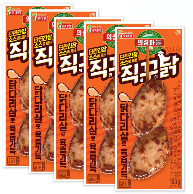 롯데 의성마늘 의성마늘햄 직꾸닭 직화꾸이닭 100 x 8개 꼬치 캠핑햄, 100g