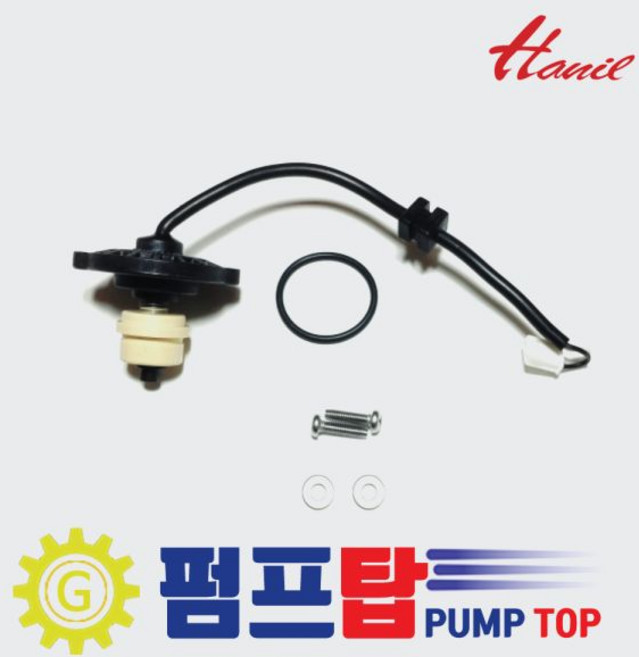 한일정품 호환용모델 HB208A PA139A 풋밸브지지대완조립, 한일정품 호환용모델 HB208A PA139A 풋밸브지지, 1