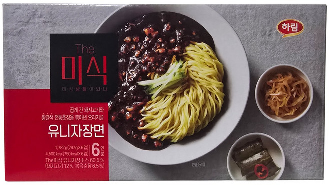 The미식 유니자장면 2p, 6개
